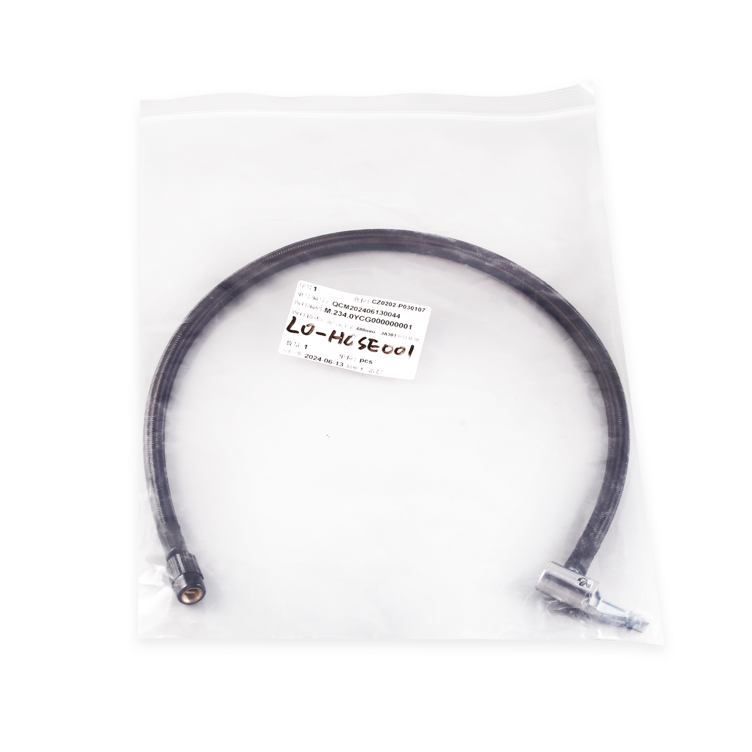 Lokithor Air Hose